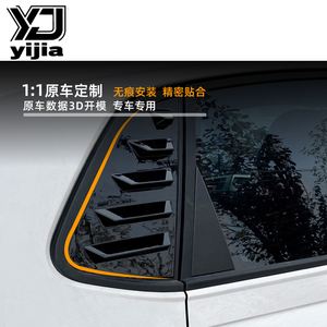 Yijia 2018 per <span class=keywords><strong>Volkswagen</strong></span> Polo Mk6 Accessorio Nuovo <span class=keywords><strong>Adesivo</strong></span> per Auto con Modifica Esterna Transfrontaliera - <span class=keywords><strong>Adesivo</strong></span> per Finestrino Triangolare e Paraurti - Product Image 6