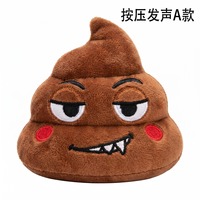 Peluche drôle de caca qui fait des bruits, jouet de farce anti-stress, poupée en peluche, cadeau fantaisie