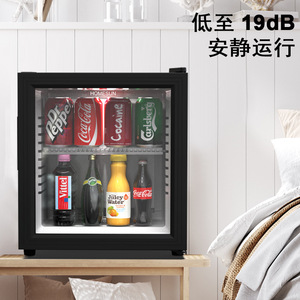 Réfrigérateur compact CoolBar 25L, mini-réfrigérateur transparent à porte simple, faible niveau sonore, pour usage en chambre d'hôtel - Product Image 3