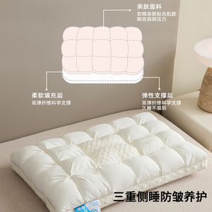 Cloud Shape <b>Neck</b> Support <b>Pillow</b> White Washable For Home Hotel Student Use - Product Image 1