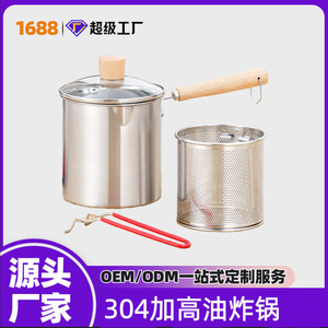 Friteuse électrique multifonctionnelle en acier inoxydable 304, pot rond non revêtu, pour faire frire du poulet et des frites - Product Image 5