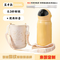 Botol Termos Vakum Anak Pelajar dengan Kunci Sidik Jari dan Kata Sandi Kartun, Bahan 316 Food Grade, Sedotan, Tahan Air Mendidih