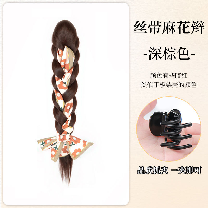 Girlish Dark Brown Ribbon Braid