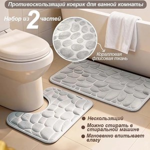 Cangming Bath <b>Mat</b> Coral Fleece Embossed Absorbent Floor <b>Mat</b> For <b>Bathroom</b> Modern Simple Style Hand Washable - Product Image 5