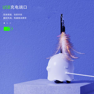 Juguete Láser Automático para Gatos, Estilo Dibujos Animados, Color Blanco, Juguete Interactivo para Mascotas con Adorno de Plumas - Product Image 5