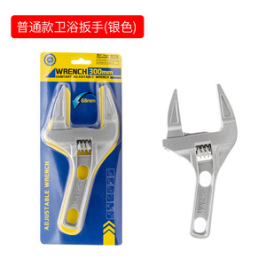 Bathroom Wrench 300mm Adjustable Serrated Jaw For Plumbing Repair - Product Image 4