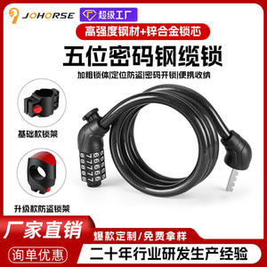 Cadenas de vélo en câble 1000g en acier, à combinaison, portable, pour VTT et vélos électriques, utilisation extérieure - Product Image 5