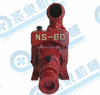 Pompe à eau diesel auto-amorçante NS-50 de 2 pouces de haute qualité pour l'irrigation agricole et le transfert d'eau de rivière OEM