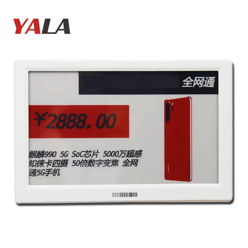 YALA ESL 7.5 inch wireless wifi e ink display electronic shelf label supermarket price tag digital e paper label