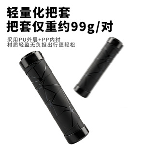 Poignées de guidon enveloppantes Yueli 25,4 mm antidérapantes pour VTT - Product Image 4