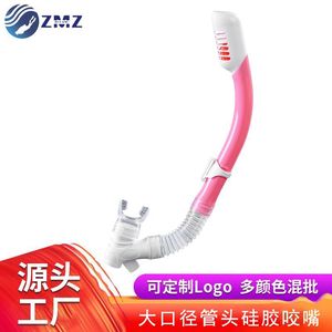Dry Snorkel Silicone <b>Bite</b> Mouthpiece Kids Comfortable Anti-Splash - Product Image 3