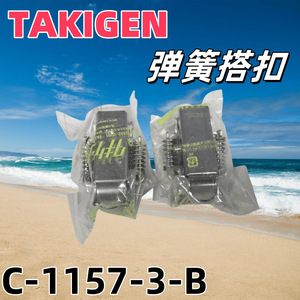 Cerradura de resorte Takigen C-1157-3-B, pestillo de puerta de acero inoxidable con bloqueo para el hogar, oficina, dormitorio - Product Image 1