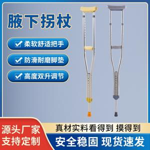 Béquilles doubles réglables en hauteur pour personnes âgées et handicapées, déambulateur et rollator antidérapant avec plusieurs positions réglables - Product Image 4