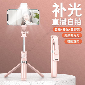 Trépied à selfie Z14 avec lumière intégrée, télécommande rechargeable, léger et extensible pour les voyages – Vente en gros Proins, Offre Spéciale - Product Image 5