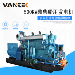 Groupe électrogène diesel marin Weichai 500 kW, refroidissement par eau, 1500 tr/min, 50 Hz, certifié ISO9001 - Product Image 4