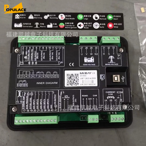 โมดูลควบคุม MeBay Dc50C พร้อมจอ LCD สตาร์ทอัตโนมัติ ป้องกันสี่ระบบ สำหรับเครื่องกำเนิดไฟฟ้าดีเซล ตรวจสอบพลังงานไฟฟ้าหลัก - Product Image 4