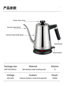 <span class=keywords><strong>Cafetera</strong></span> de 1.0L de Capacidad Pequeña, Hervidor Eléctrico de Acero Inoxidable 304, Función de Apagado Automático - Product Image 5