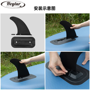 ครีบกระดานโต้คลื่น Heytur ขนาด 9 นิ้ว แบบ PVC Snap On สำหรับ SUP Paddle Board - Product Image 5