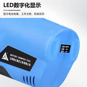 Taladro Eléctrico Taiwanés EC-2432 para Romper Tuercas, 18V con Batería de Litio, Extractor de Pernos Industrial - Product Image 5