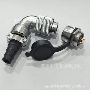 Connecteur d'aviation rond WF20 coudé 2-15 broches en cuivre plaqué or pour montage sur panneau, pour communication, remplacement et réparation - Product Image 3