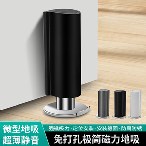 Jin Jiagu <b>Door</b> Stopper 608 No Drill Self Adhesive Magnetic For Bathroom Bedroom <b>Doors</b> - Product Image 4