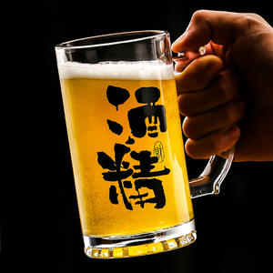 Venta al por Mayor de Vasos de Cerveza de Vidrio de 16 oz con Impresión UV y Logotipo Personalizado, Vaso Reutilizable para Refrescos y Cócteles, Vaso de Cerveza para la Copa Mundial - Product Image 4