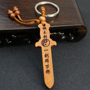 Porte-clés épée en bois de pêche, gravure, style chinois, artisanat en bois sculpté, cadeau portable - Product Image 2