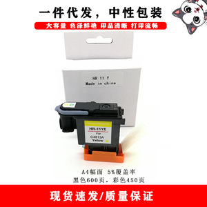ตลับหมึกพิมพ์ Cloaked Cat รุ่น DPM-11 สำหรับหัวพิมพ์ HP C4810 C4811 C4812 C4813 11 หัว - Product Image 1