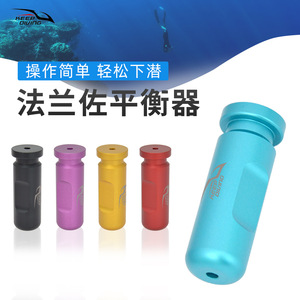 Keep Diving Frenzel Equalizer, équipement de plongée en alliage d'aluminium, outil d'entraînement pour la plongée en apnée sous-marine - Product Image 5