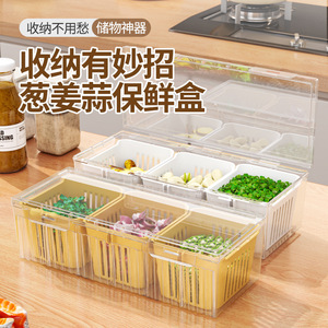 Divided Food Storage <b>Bins</b> <b>Rectangle</b> Freshness Preservation Fridge Use - Product Image 4