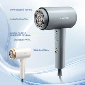 Secador de Pelo de Viaje Plegable de Alta Velocidad con Motor Iónico DC, Boquilla Concentradora y Diseño Compacto - Product Image 5