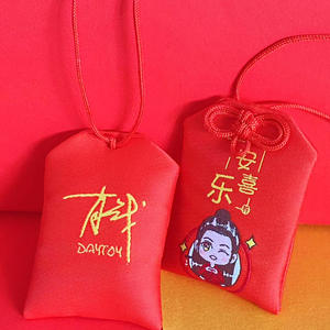 ซอง <span class=keywords><strong>Xiao</strong></span> <span class=keywords><strong>Zhan</strong></span> ปักตามสั่งสินค้าเป็นมิตรต่อสิ่งแวดล้อมของขวัญวันเกิดแบบพกพาสุดสร้างสรรค์และของขวัญปีใหม่ - Product Image 2