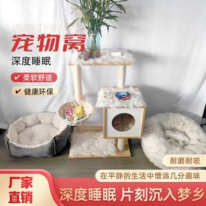 <b>Plush</b> pet bed, cotton bed for autumn and winter, suitable for all seasons, semi-enclosed round <b>plush</b> dog bed for <b>cats</b> - Product Image 2