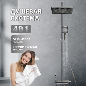 Sistema de Ducha de Lujo Moderno para Montar en la Pared, con Cabezal de Ducha de Lluvia, Acero Inoxidable Cepillado - Product Image 1