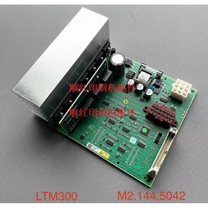 Carte de circuit Heidelberg Ltm300 M2.144.5042 pour machine d'impression offset - Product Image 1