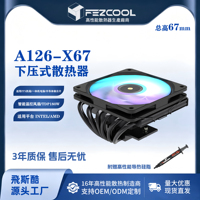 FEZCOOL A126-X67 6 caloducs, radiateur de refroidissement, ventilateur de processeur ARGB