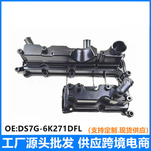 Couvre-culbuteurs en alliage d'aluminium pour Ford Mondeo/Escape 1.5 2013, DS7G-6K271DFL, compatible avec les moteurs Cruze, Sonata, Accent, I20 - Product Image 5