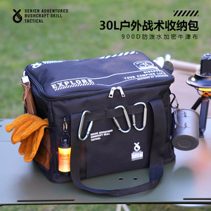 Sac de rangement extérieur 30L pour ustensiles de cuisine, camping, pique-nique, avec compartiment anti-collision pour cartouche de gaz, sac à dos de voyage - Product Image 4