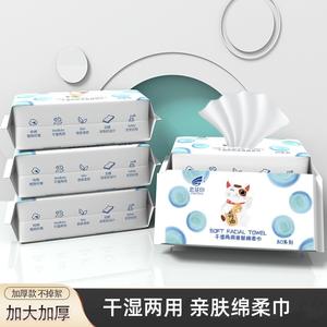 Serviette nettoyante douce Love Flower Seal 20x20cm, 40 feuilles, double usage humide/sec, en pur coton épaissi - Product Image 4