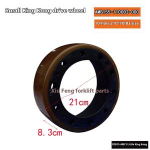 Для Hangcha небольшой Kong аксессуары Электрический вилочный погрузчик приводной двигатель и зарядное устройство в сборе новый стальной материал - Product Image 3