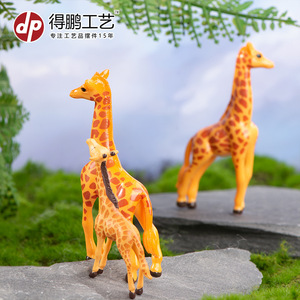 Giraffe Animal Decorations Miniature Garden <b>Ornaments</b> Indoor Outdoor Glossy Finish D1352 - Product Image 2