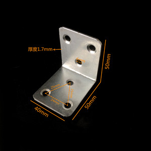 Support d'angle en L pour cheveux de chien, 50x50x40mm, épaisseur 1,7mm, avec trous de 6mm pour fixation de matériel - Product Image 3