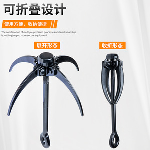 Gancho de Acero de Cuatro Garras Canle, Gancho de Anclaje para Escalada con Capacidad de Carga de 350 kg, Equipo de Escalada en Pared de Acero Inoxidable - Product Image 3