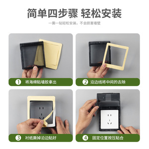Model 86 Waterproof Switch <b>Socket</b> IP65 PC Material 90 Degree Stop Wall Mount <b>Bathroom</b> Use - Product Image 5