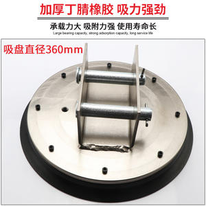 Accesorios para Brazo Robótico Industrial de 360 mm, Ventosa de Vacío de Alta Resistencia y Capacidad Completa, Ventosa para Mesa de Carga Láser - Product Image 3