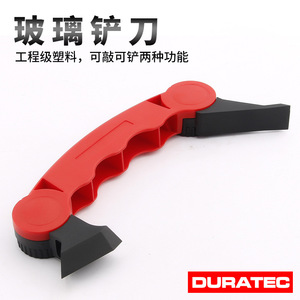 DURATEC Glass Glue Remover Knife Plastic Handle Construction Grade Durable For Glass Cleaning And Grout <b>Removal</b> - Product Image 2