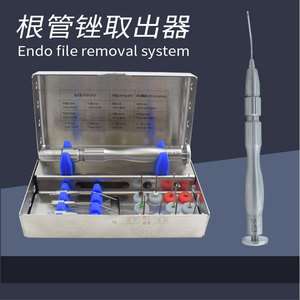 ชุดตะไบรากฟัน vimel ชุดเครื่องมือ VL-ET5รากฟันสำหรับรักษาฟันแบบไร้สาย - Product Image 2