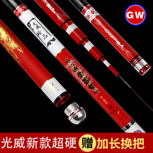 Guangwei <b>Fishing</b> Rod 7.2m Carbon Fiber Carp Rod Ultra Light Stiff Taiwan <b>Float</b> <b>Fishing</b> High Performance Hand Rod - Product Image 3