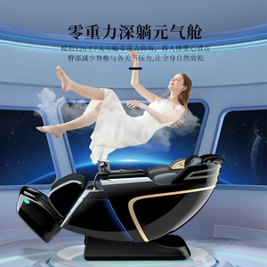 Tốt nhất người bán hàng tự động Sản phẩm massage ghế massage Sofa đồng xu tin nhắn 4D SL theo dõi đầy đủ cơ thể điện không trọng lực ghế massage - Product Image 6