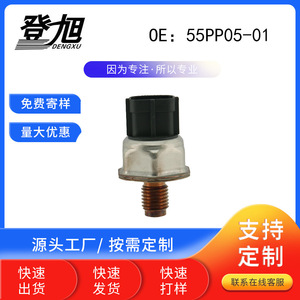 Pressostat de pression de carburant Common Rail, filetage G1/4, matériau laiton, IP65, pression de service maximale 100 psi - Product Image 5